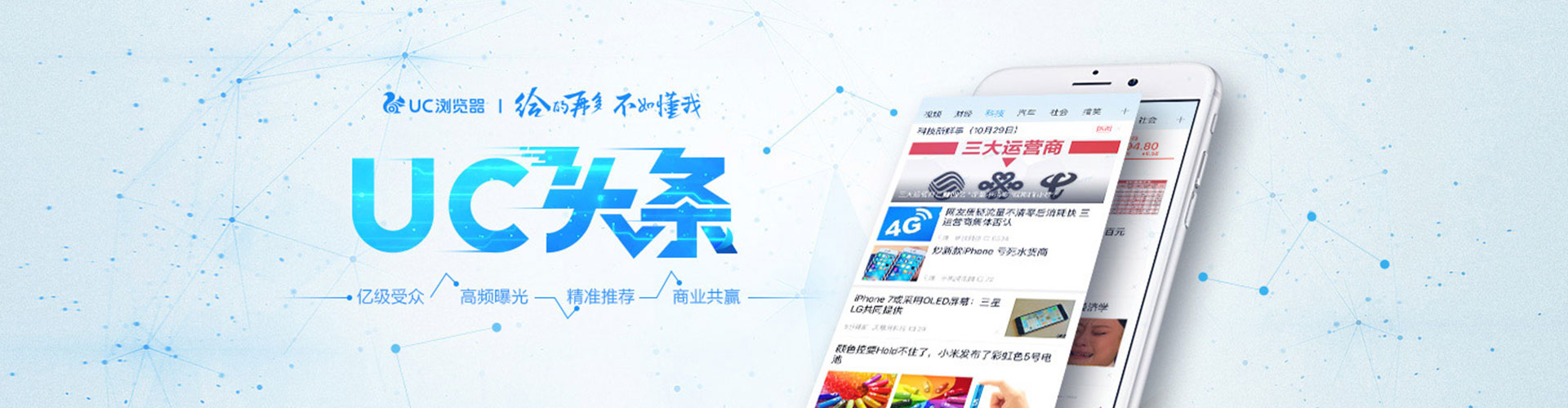 随县竞价开户