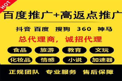 微信信息流广告在旅游行业的成功案例